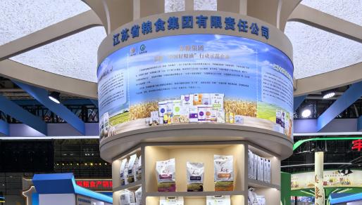 蘇糧集團(tuán)參展第二十一屆糧食產(chǎn)銷協(xié)作福建洽談會(huì)
